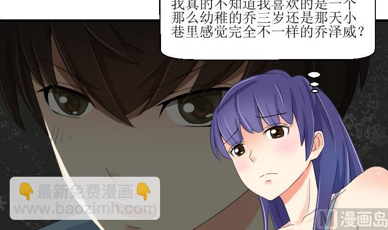 第71话 害虫之影（下）-第76话