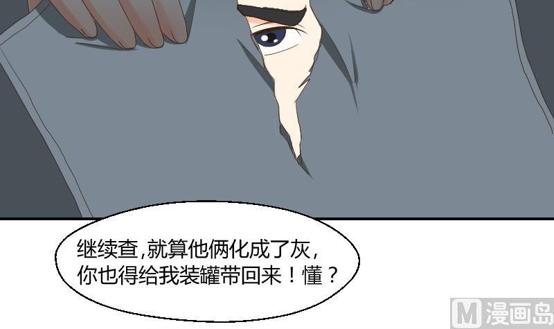 第75话 一言不合就黑化(1/2)-第80话