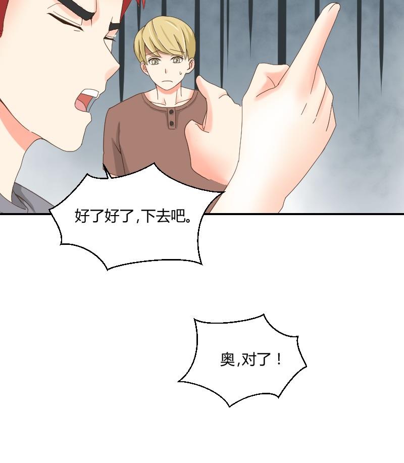 第75话 一言不合就黑化(1/2)-第80话