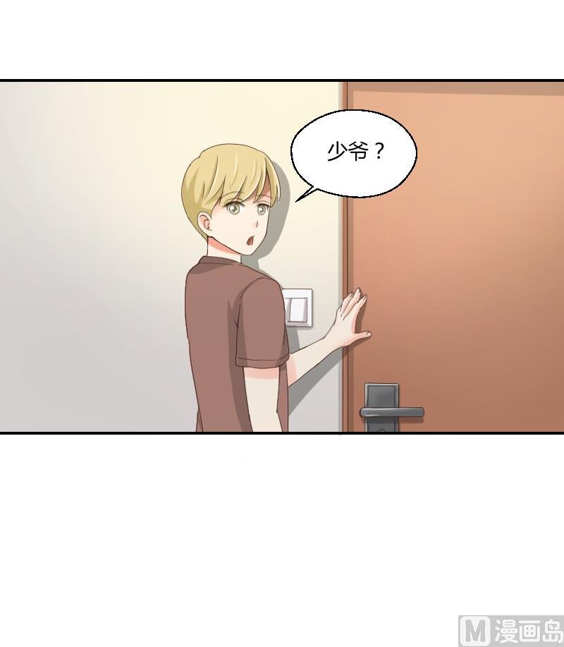 第75话 一言不合就黑化(1/2)-第80话