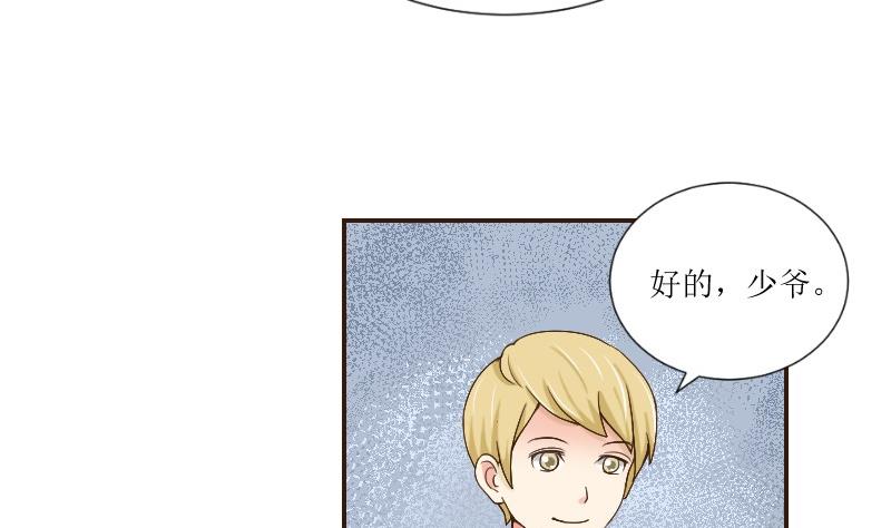 第75话 一言不合就黑化(1/2)-第80话