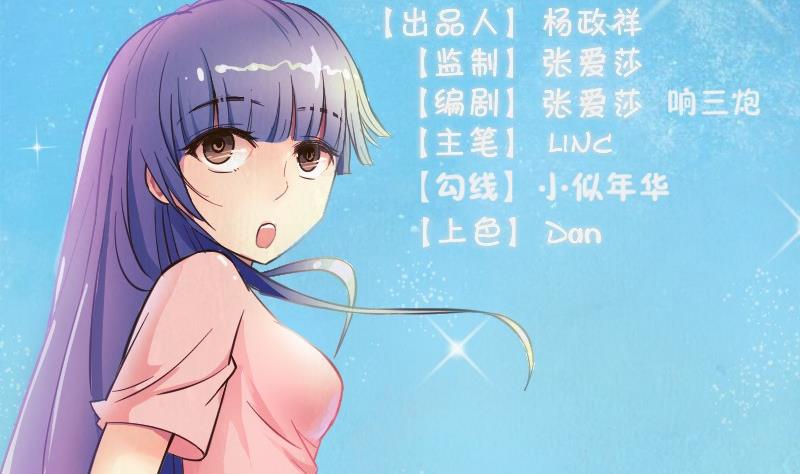 第75话 一言不合就黑化(1/2)-第80话