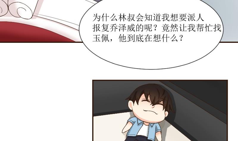 第75话 一言不合就黑化(1/2)-第80话