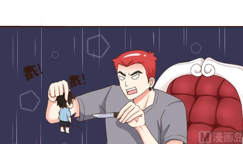 第75话 一言不合就黑化(1/2)-第80话