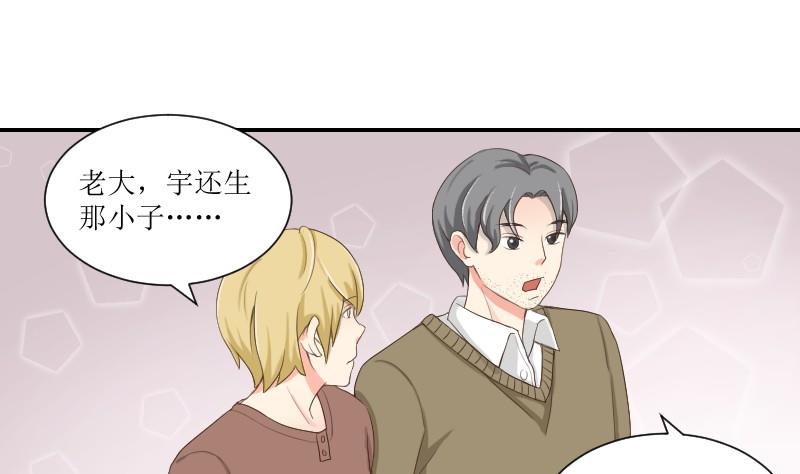 第75话 一言不合就黑化(1/2)-第80话