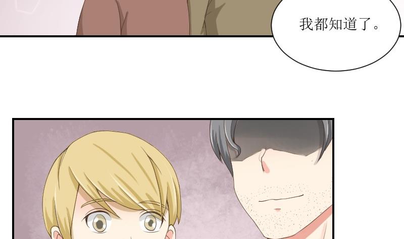 第75话 一言不合就黑化(1/2)-第80话