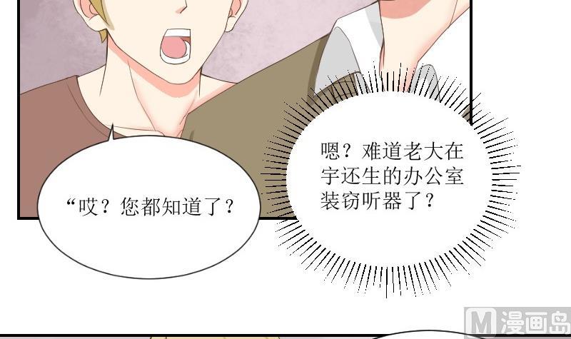 第75话 一言不合就黑化(1/2)-第80话