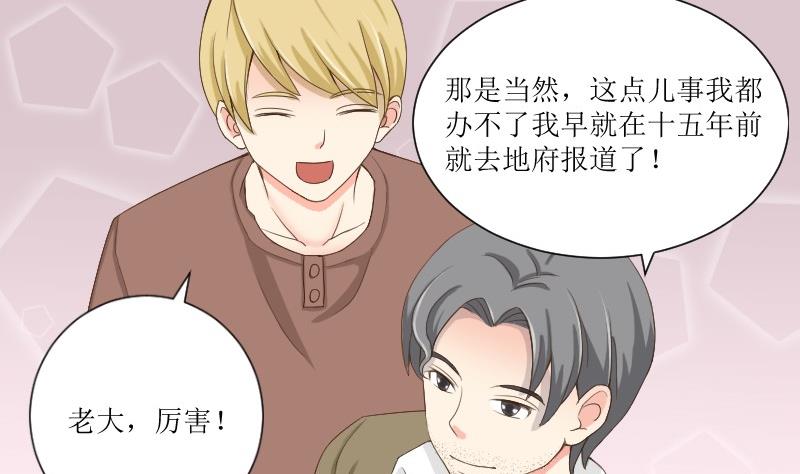 第75话 一言不合就黑化(1/2)-第80话