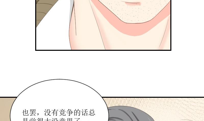 第75话 一言不合就黑化(1/2)-第80话