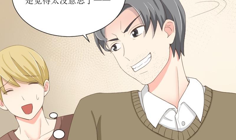 第75话 一言不合就黑化(1/2)-第80话