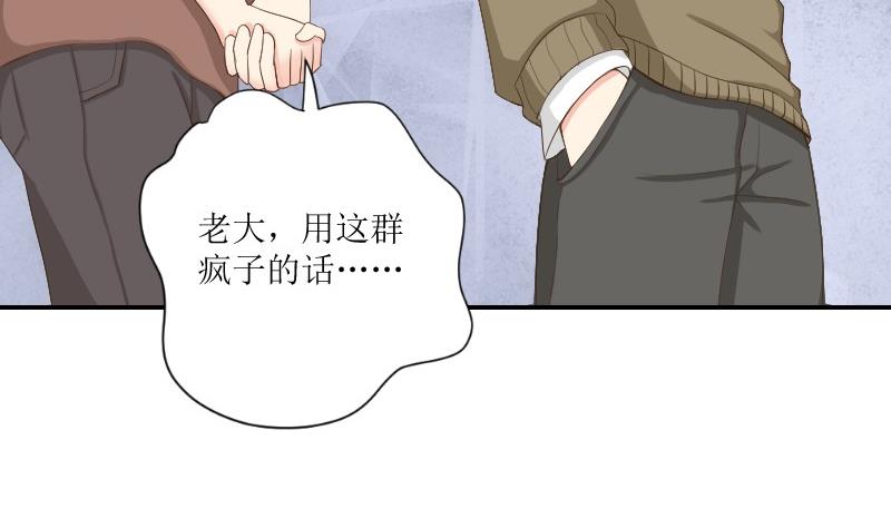 第75话 一言不合就黑化(1/2)-第80话