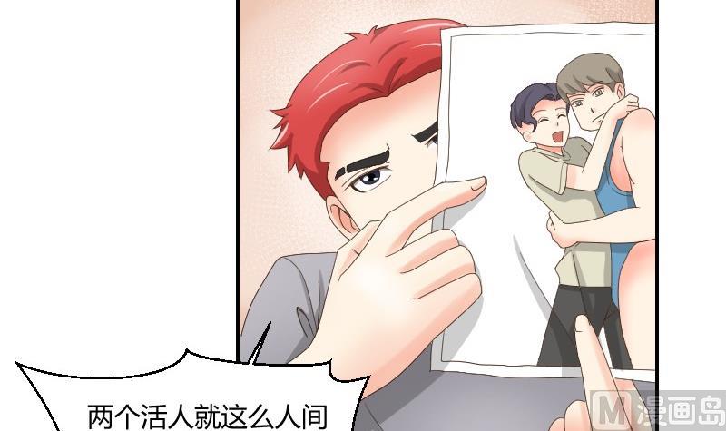 第75话 一言不合就黑化(1/2)-第80话