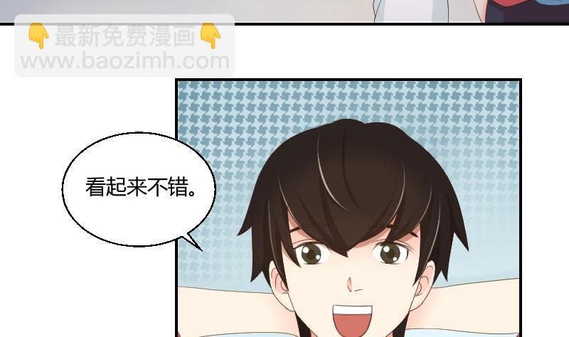 第77话 千墨大学10