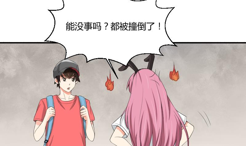 第79话 黎希(1/2)-第84话