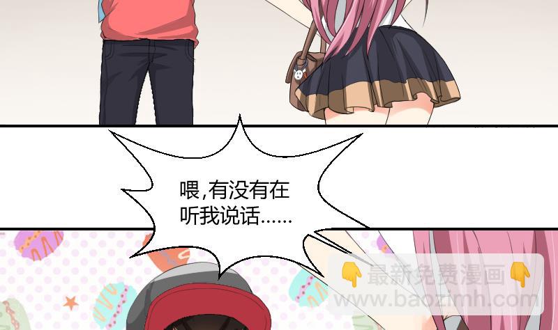 第79话 黎希(1/2)-第84话