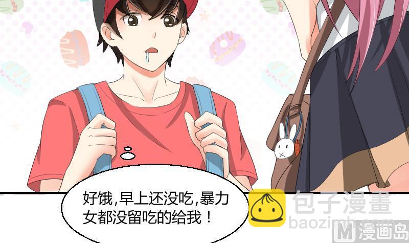 第79话 黎希(1/2)-第84话