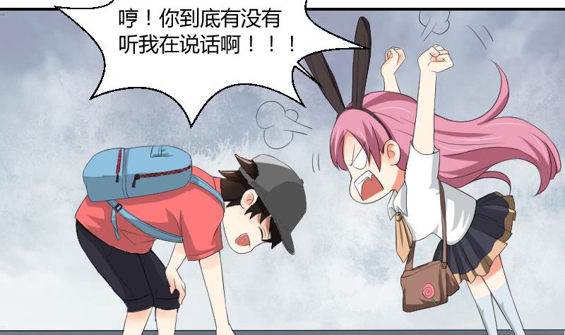 第79话 黎希(1/2)-第84话