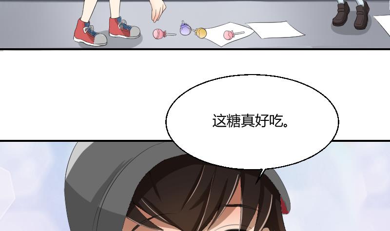 第79话 黎希(1/2)-第84话