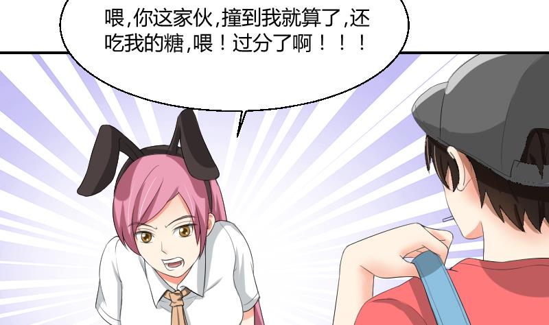 第79话 黎希(1/2)-第84话