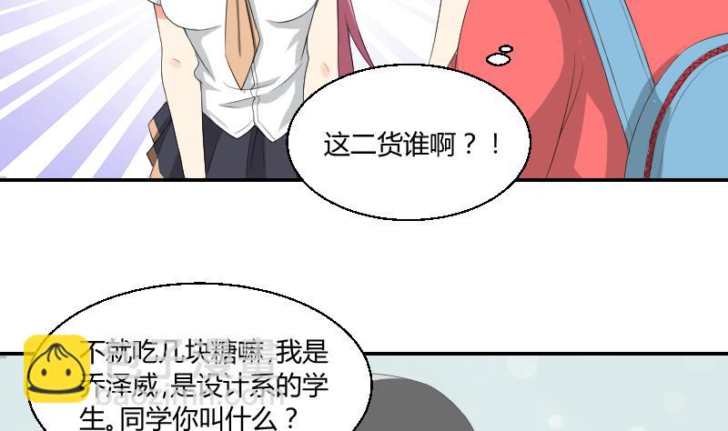 第79话 黎希(1/2)-第84话