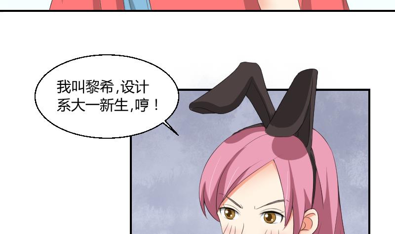 第79话 黎希(1/2)-第84话