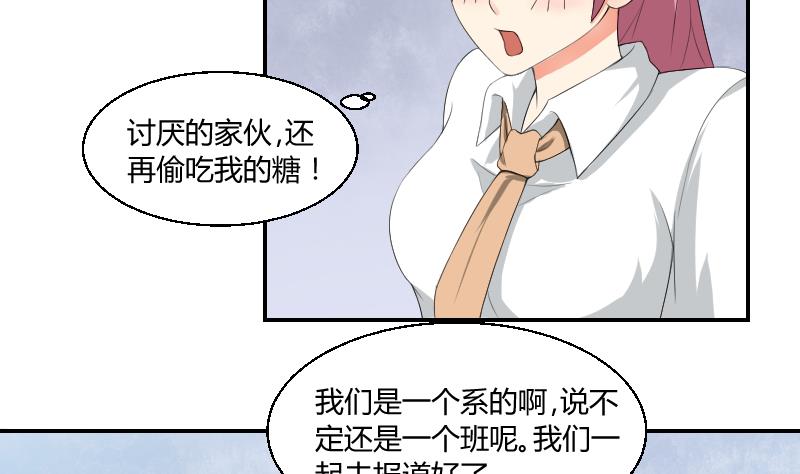 第79话 黎希(1/2)-第84话