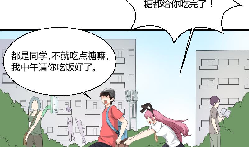 第79话 黎希(1/2)-第84话