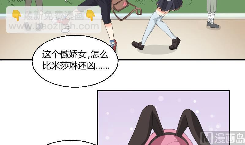 第79话 黎希(1/2)-第84话