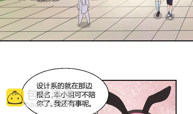 第79话 黎希(1/2)-第84话