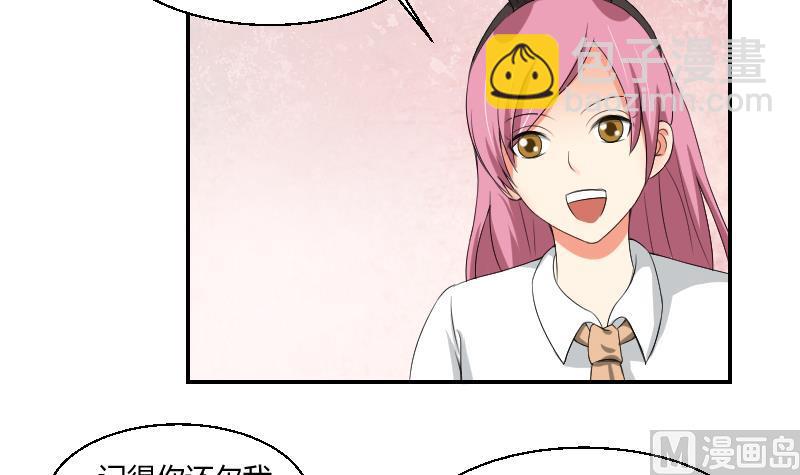 第79话 黎希(1/2)-第84话