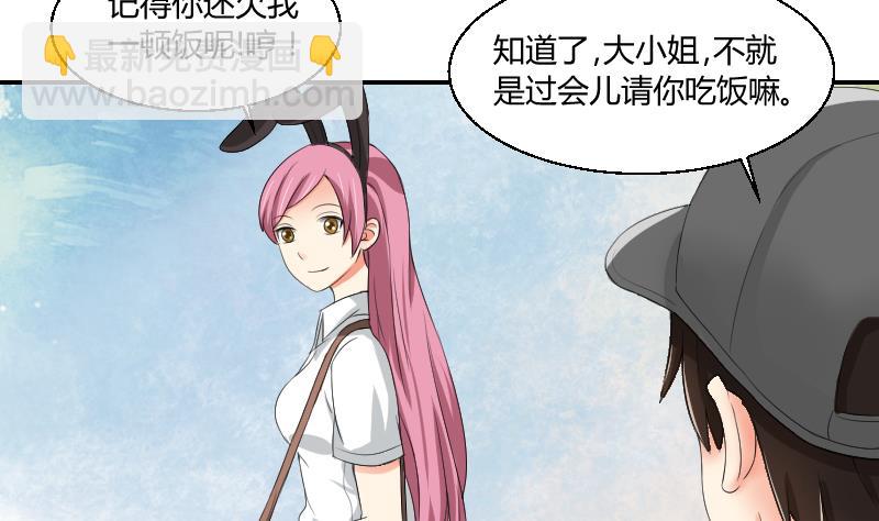 第79话 黎希(1/2)-第84话