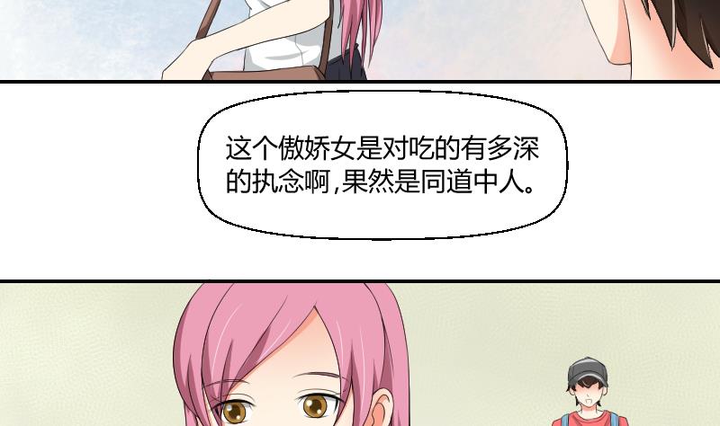 第79话 黎希(1/2)-第84话