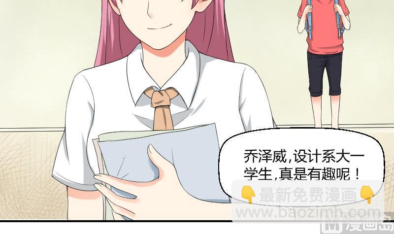 第79话 黎希(1/2)-第84话