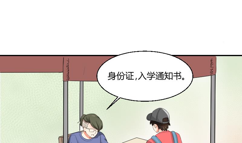 第79话 黎希(1/2)-第84话