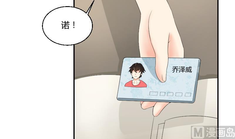 第79话 黎希(1/2)-第84话