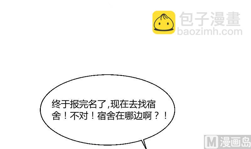 第79话 黎希(1/2)-第84话