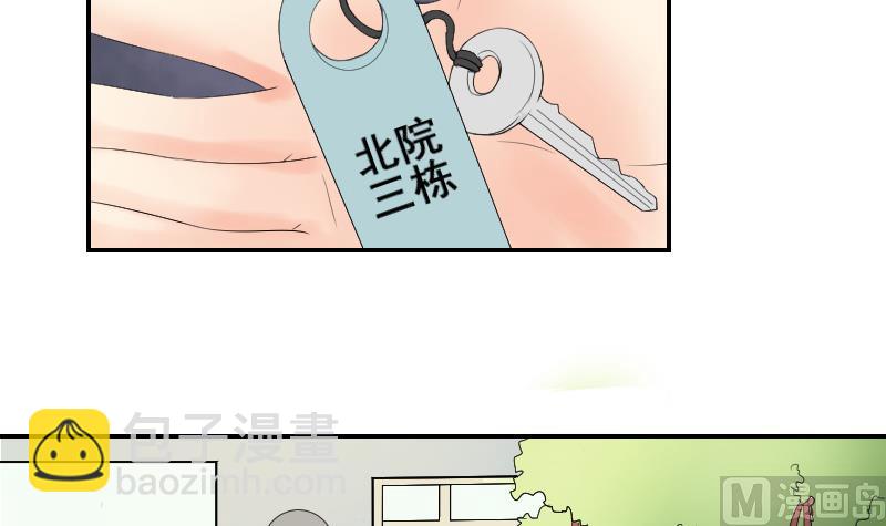 第79话 黎希(1/2)-第84话