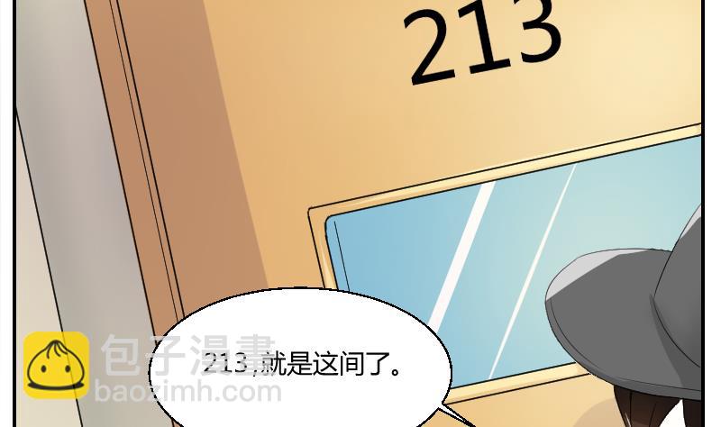 第79话 黎希(1/2)-第84话