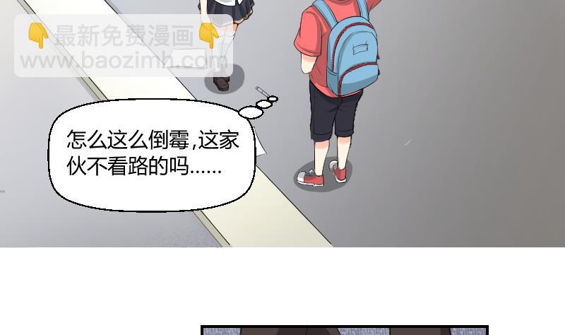 第79话 黎希(1/2)-第84话