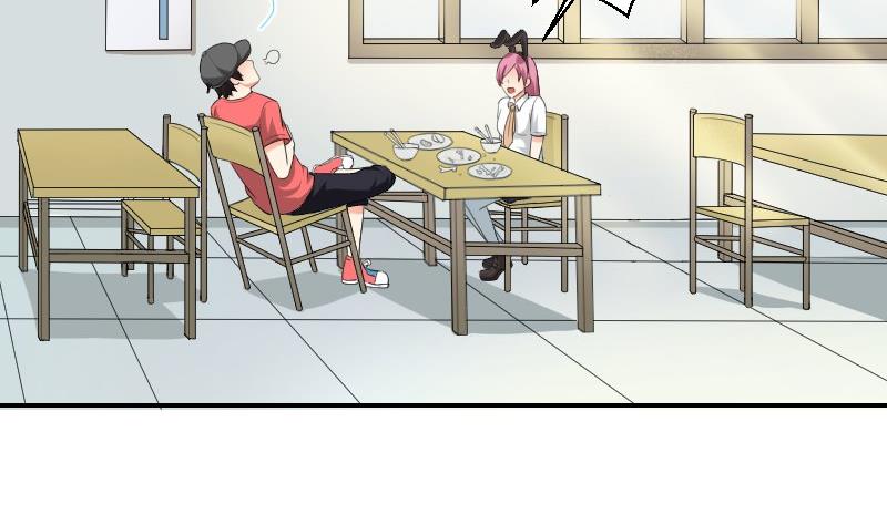 第81话 误会(1/2)-第86话