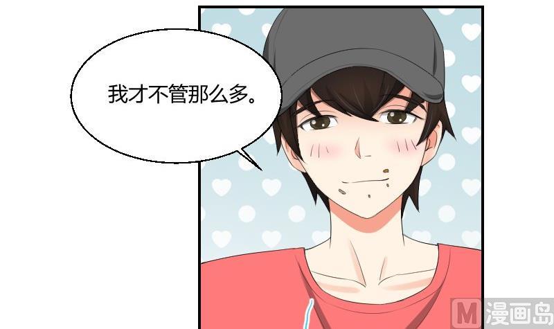 第81话 误会(1/2)-第86话