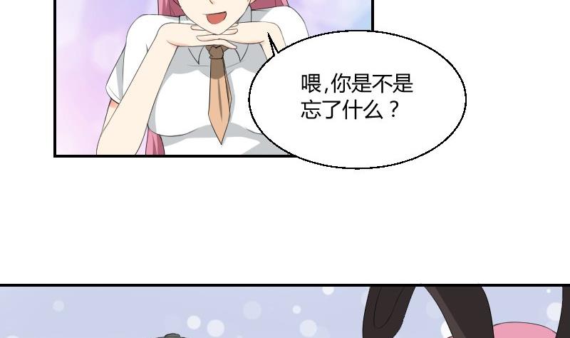 第81话 误会(1/2)-第86话