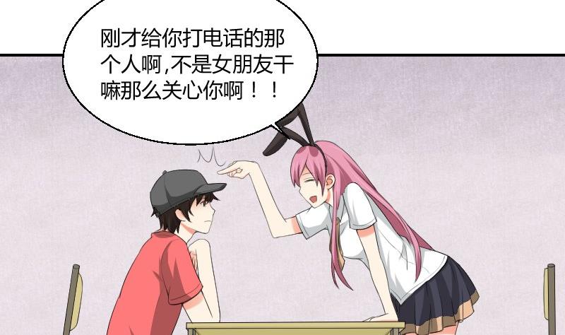 第81话 误会(1/2)-第86话