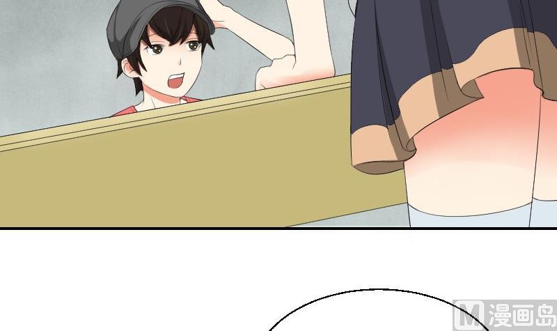 第81话 误会(1/2)-第86话