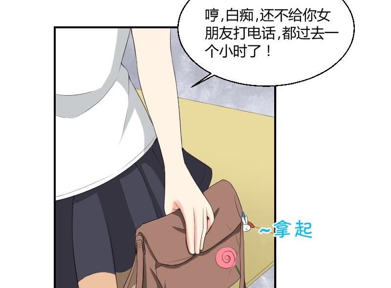 第81话 误会(1/2)-第86话