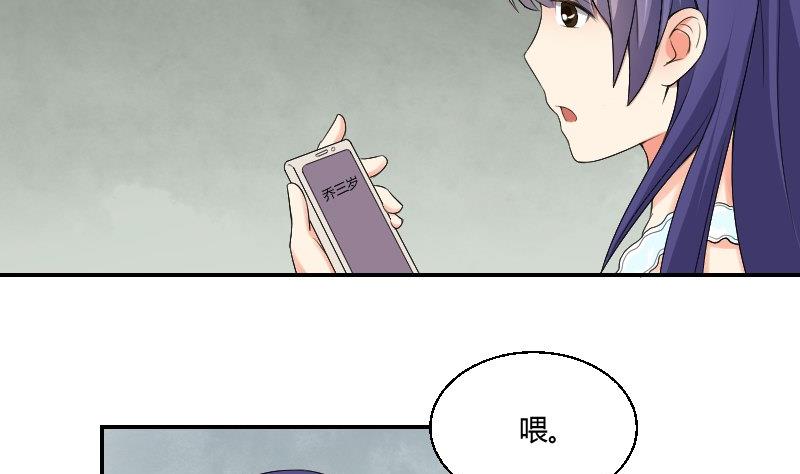 第81话 误会(1/2)-第86话