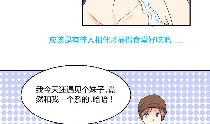 第81话 误会(1/2)-第86话