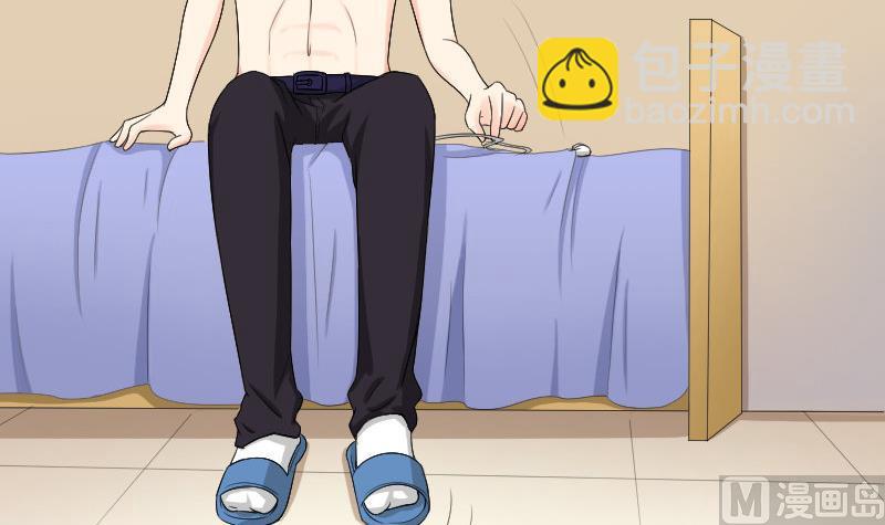 第83话 玉佩(1/2)-第88话