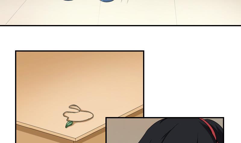 第83话 玉佩(1/2)-第88话