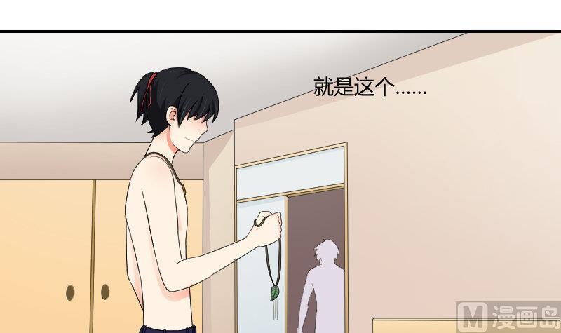 第83话 玉佩(1/2)-第88话